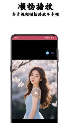 库八影音app免费下载 截图1