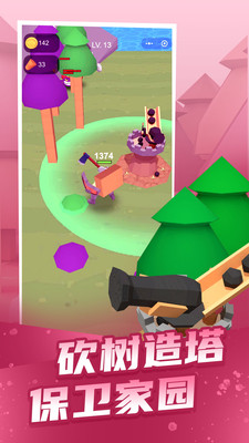 疯狂伐木工最新版 截图4