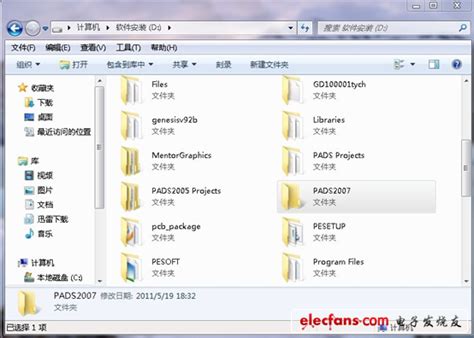 如何在Windows7上安装PADS2007的详细步骤？ 1