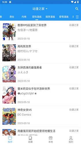 芝士漫画网页版 1