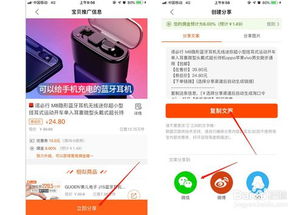 手机话费能否在淘宝购物及购买方法 1