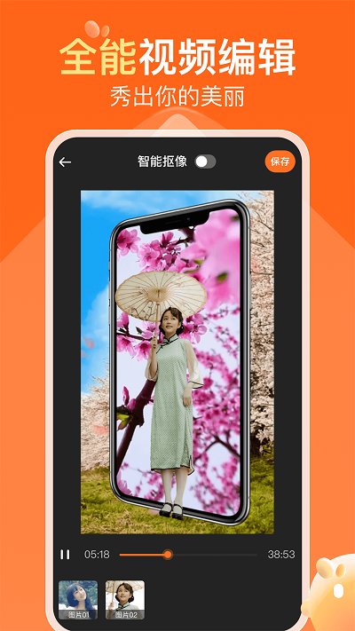 可秀2025 截图4