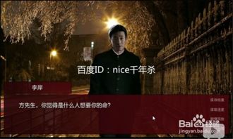 《潜伏之赤途》突发剧情全攻略：解锁突如其来的挑战秘籍！ 3