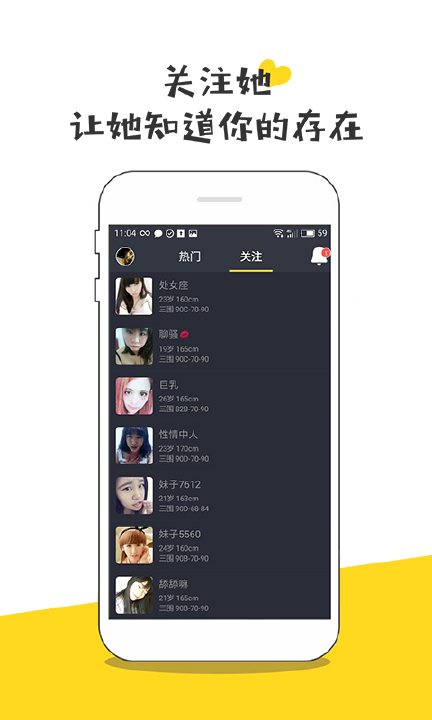 安卓千层浪app 截图3