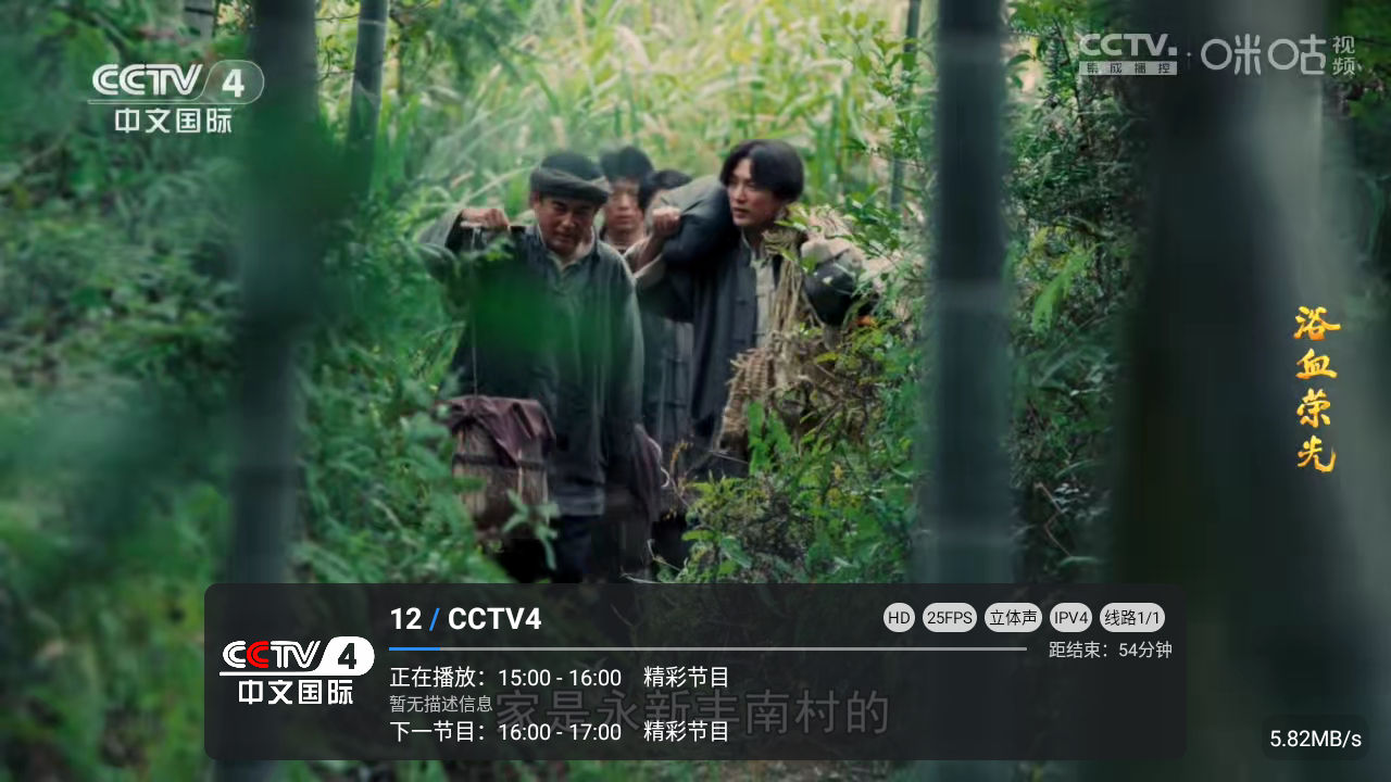 酷9多线最新版 截图2
