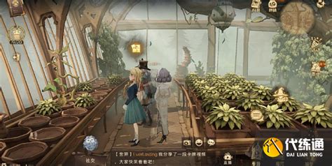 探寻《哈利波特》10.7：弗雷兄弟不解植物之谜，拼图藏匿何处 2