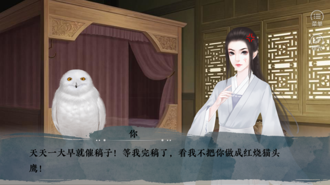 我们的圣诞节 截图2