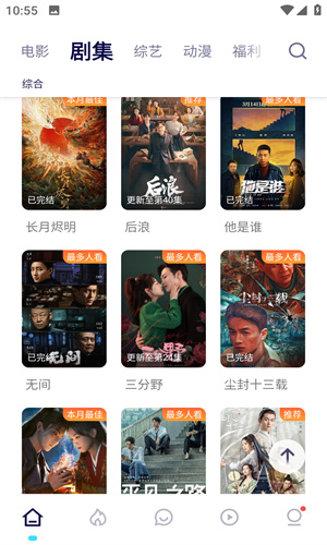 555电影网Netflix笔盒 1