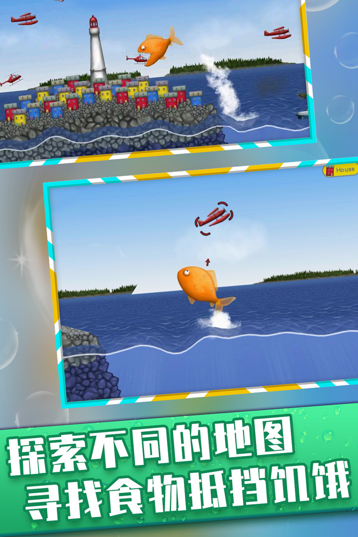 美味深蓝版 截图2