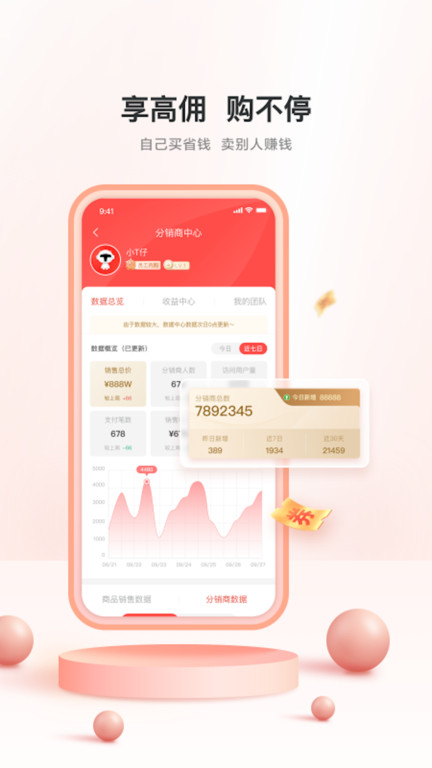 tcl之家 截图2