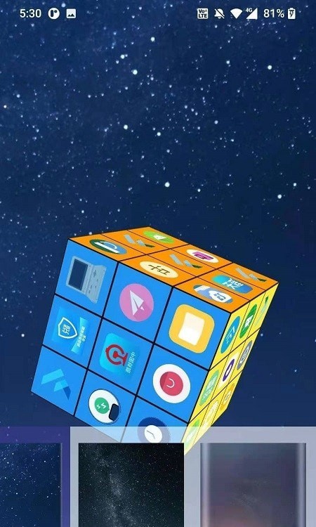 魔方桌面 截图2