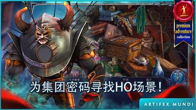 恐怖传奇3黑暗之城手游 截图3