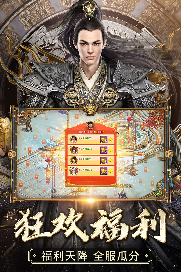 征途2 截图5