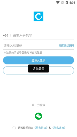 兽医小灶 截图3
