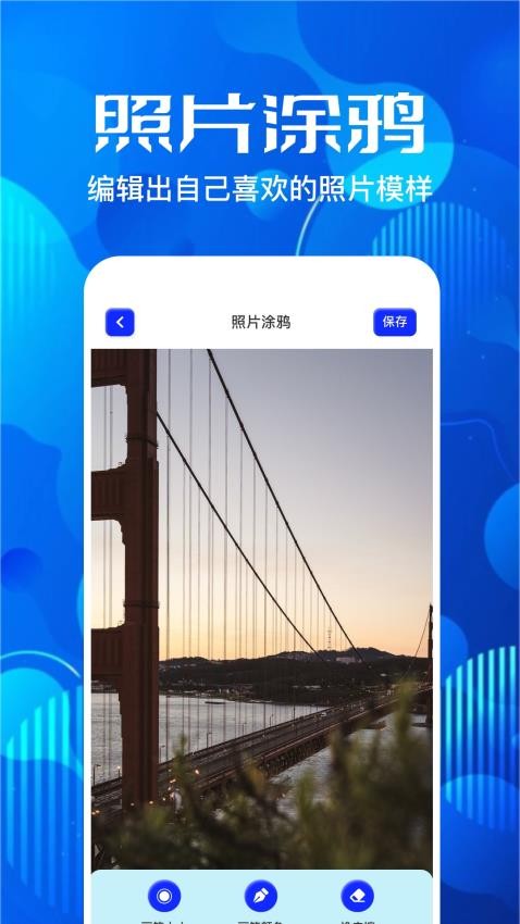 牛奶画廊最新版 截图2
