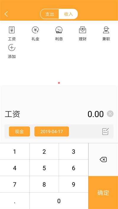 分分时时 截图3