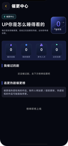黄果AI短剧 截图4