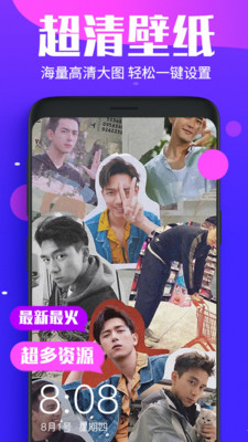 魔幻主题商店APP 截图3