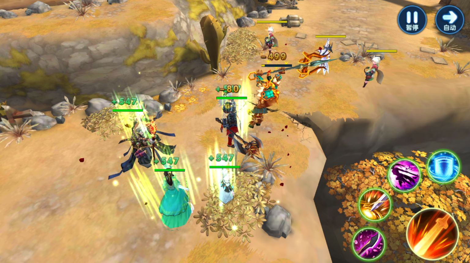 少侠留步 截图3