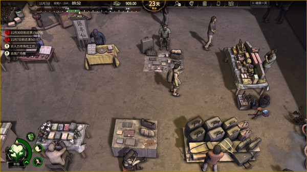 大多数手机版 截图5