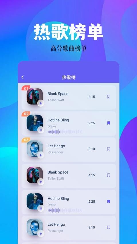 空痕音乐剪辑最新版 1