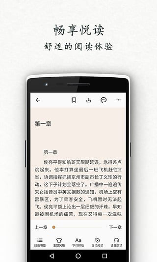 书香中国app 截图4