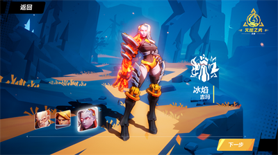 火炬之光:无限亚服 截图3