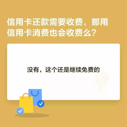 信用卡取现实用指南 3