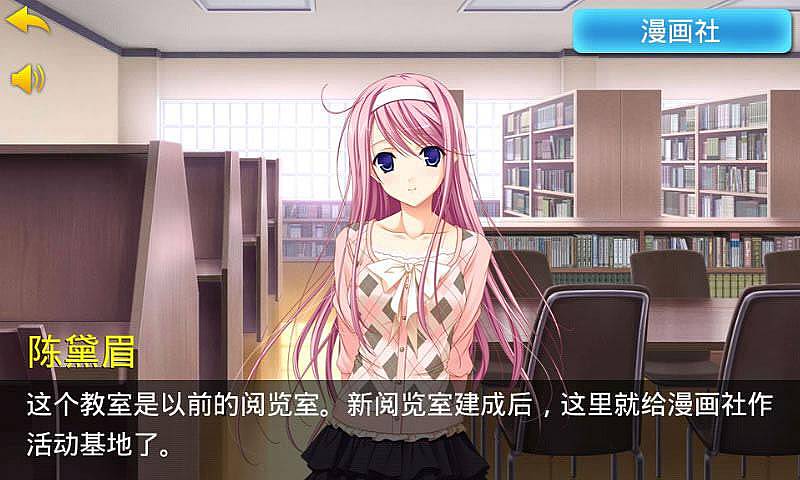 泡妞达人4全cg福利版 截图2