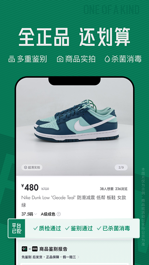 95分平台 截图4