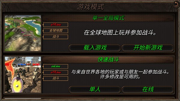 钢铁之躯2新大陆无敌版 截图4