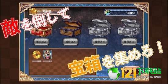 月球物语 截图3