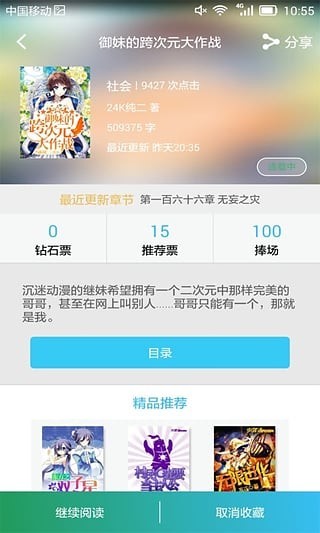 少年dream 1