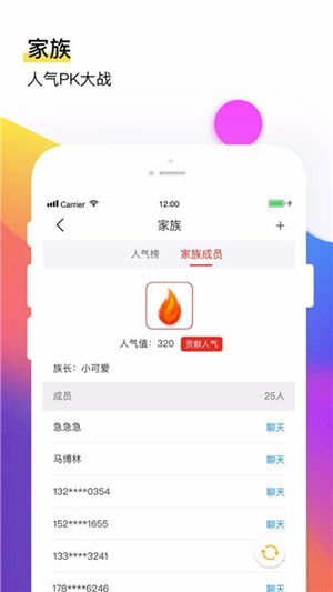 飞鱼电竞 1