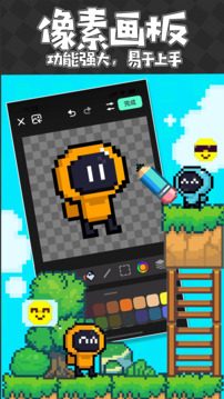 创游世界画画辅助器 截图4