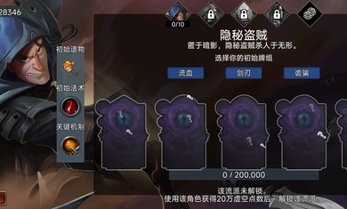 虚空穹牢汉化版 截图2