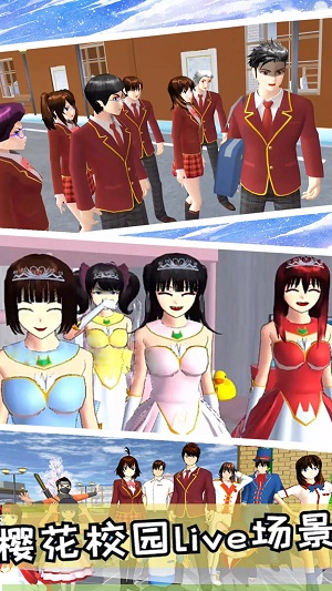 粉色樱花高校模拟 截图3