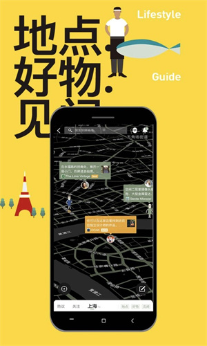mars 截图3