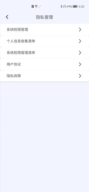 图拉斯app 截图3