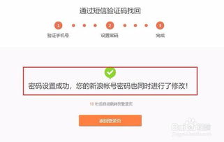 破解他人邮箱密码是不道德且违法的行为，我们应该遵守法律法规和道德规范，远离任何非法行为。 1