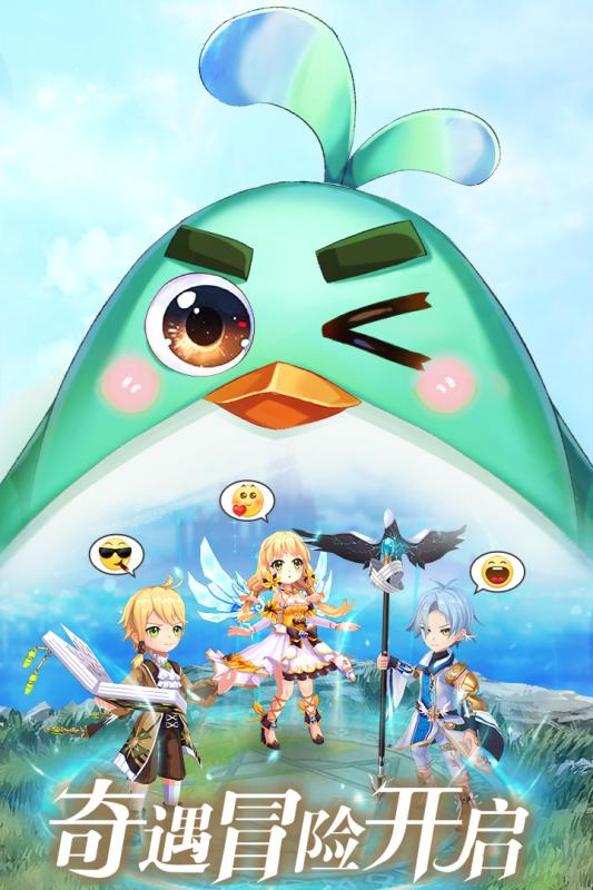 驯龙物语手游渠道服 截图2