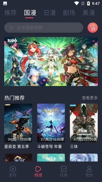 clicli动漫正版 截图9