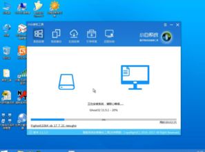 如何安装Windows XP系统？ 3