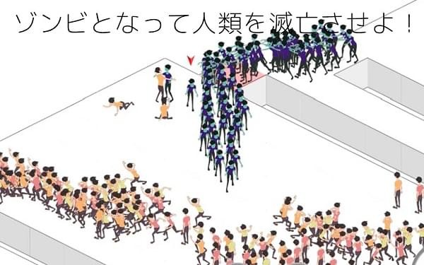 感染者 截图5