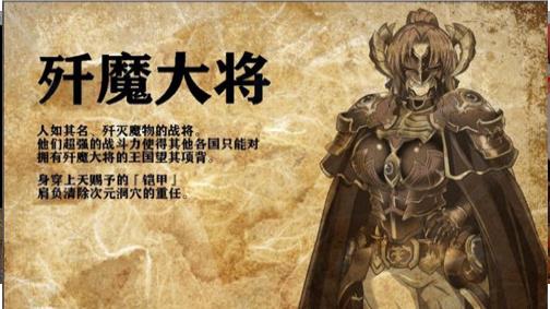 赤发魔神艾格妮丝汉化版 截图2