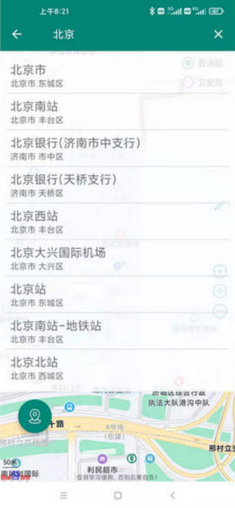 影梭官方版 1