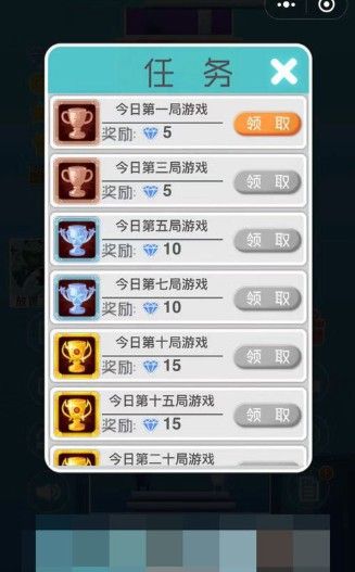 功夫建筑工手机版 截图2