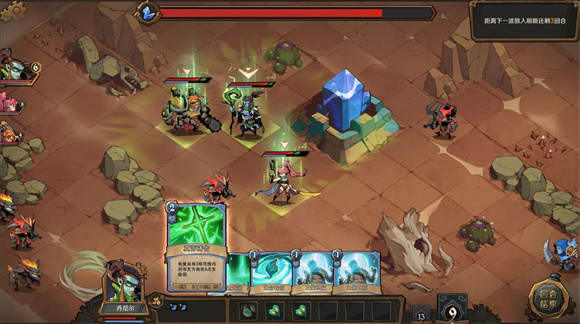 因狄斯2燃烧的火种 1