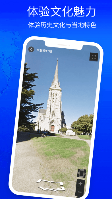 3d奥维高清街景地图 1