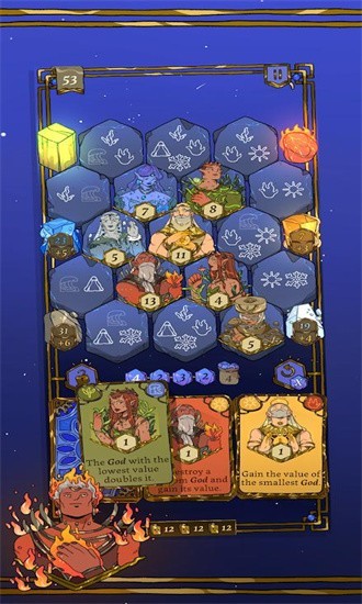 地理之神最新版 截图2